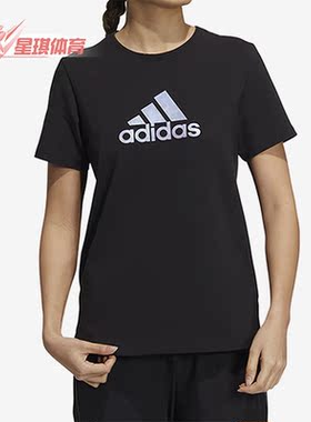 Adidas/阿迪达斯正品夏季新款圆领女子运动休闲短袖T恤HM7044