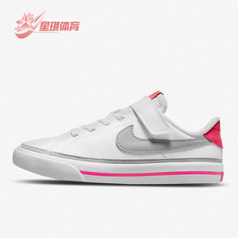 耐克(GS)女子大童舒适休闲运动鞋