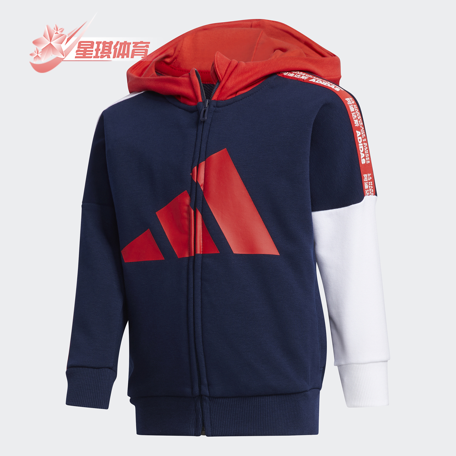 Adidas/阿迪达斯正品LB UR FT KN HDY 小童装训练运动卫衣 FM9700