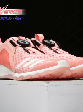 Adidas/阿迪达斯正品夏季新款运动轻便透气缓震休闲鞋 FW6143