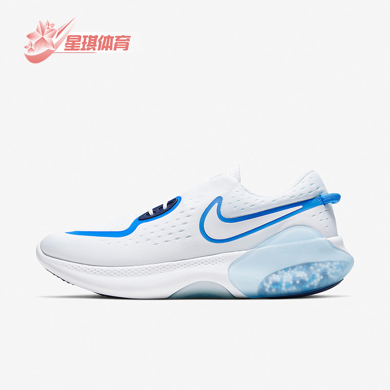 Nike/耐克正品2020年秋季