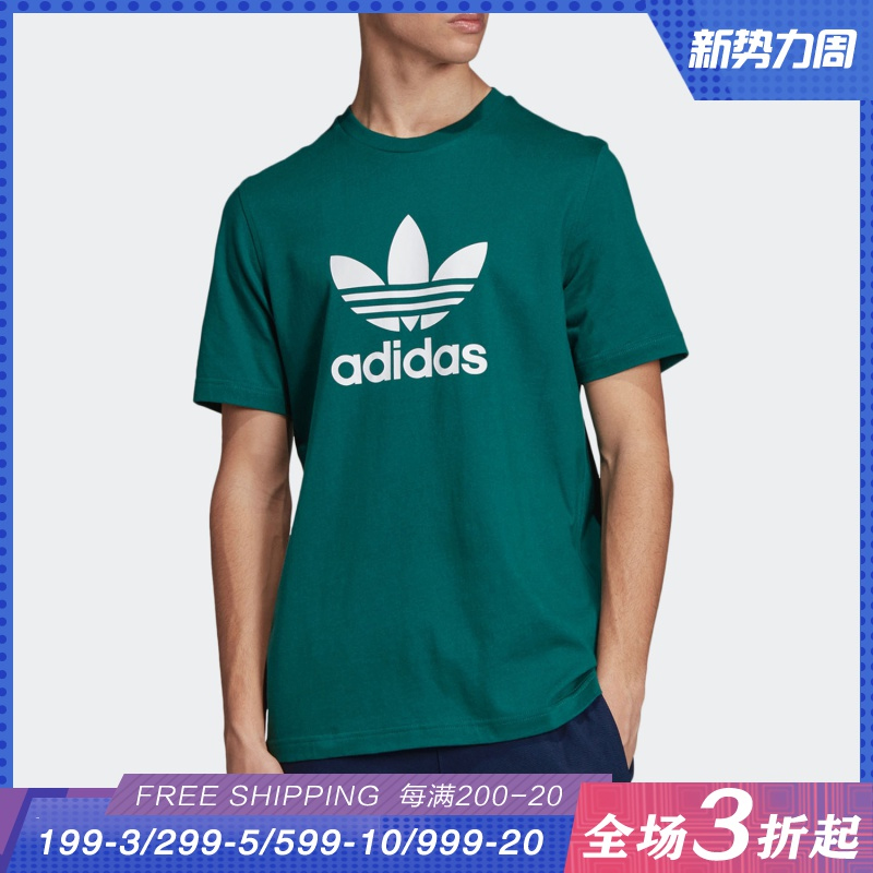 Adidas/阿迪达斯正品三叶草 19男TREFOIL T-SHIRT圆领短T恤EJ9677 运动服/休闲服装 运动T恤 原图主图