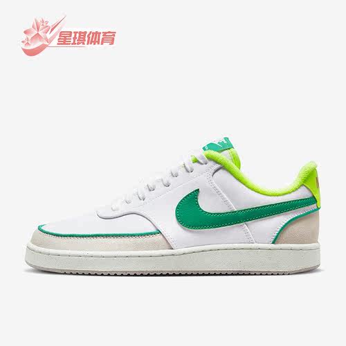 Nike/耐克正品Court Vision女子运动轻便透气耐磨板鞋 DX2941-100
