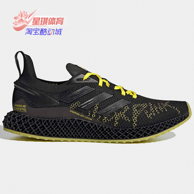 Adidas/阿迪达斯男女跑步鞋