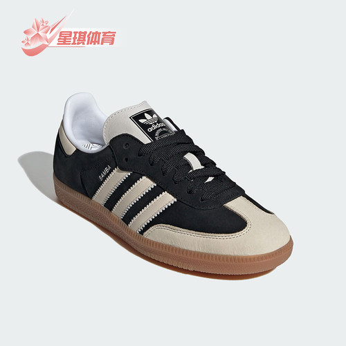Adidas/阿迪达斯女士运动休闲鞋