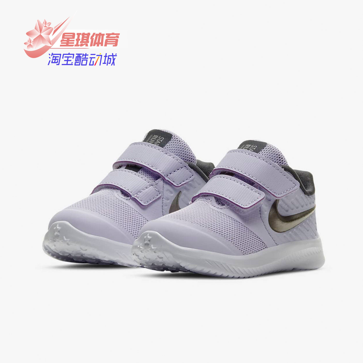 耐克秋季儿童运动风休闲鞋