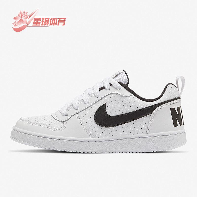 耐克女子大童运动休闲板鞋