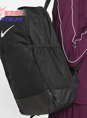 Nike/耐克正品双肩包男女包新款运动包学生书包旅行包BA5954
