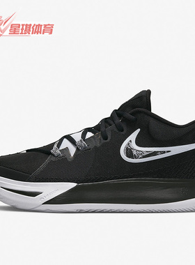 Nike/耐克正品KYRIE FLYTRAP VI男实战运动休闲篮球鞋 DM1126-001