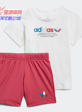 Adidas/阿迪达斯正品新款三叶草幼儿短袖印花运动套装 GN7415