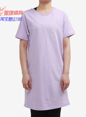 PUMA/彪马正品夏季女子新款百搭透气休闲运动连衣裙845966-16