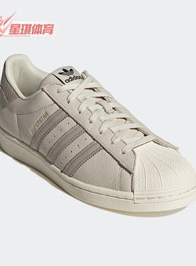 Adidas/阿迪达斯正品三叶草SUPERSTAR男女贝壳头休闲板鞋 GW4437