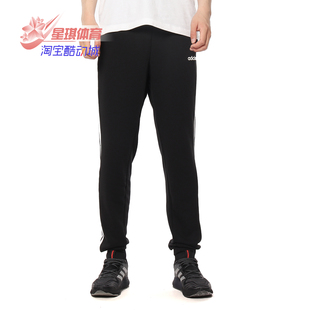 男子训练休闲运动长裤 Adidas 阿迪达斯正品 新款 DU0460 DQ3078