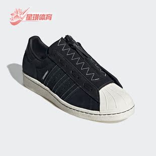 SS80S低帮男女贝壳头板鞋 三叶草春季 GX1400 阿迪达斯正品 Adidas