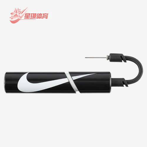 NIKE/耐克正品 夏季季新款ESSENTIAL球类便携充气筒 AC4355