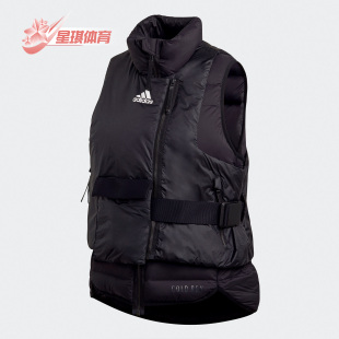 女子冬季 Adidas 新款 户外运动羽绒背心 阿迪达斯正品 FT2453