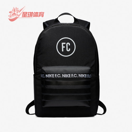 Nike耐克正品男女运动双肩背包
