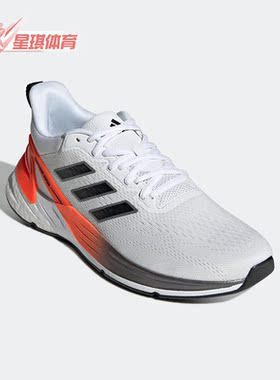 Adidas/阿迪达斯正品Response Super 2.0男子春舒适跑步鞋 H04563