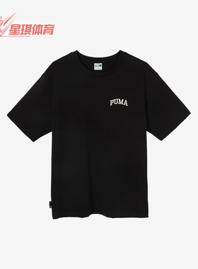 Puma/彪马正品春季新款男士简约透气舒适短袖630352-01