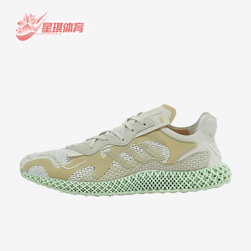 Adidas/阿迪达斯正品Consortium Evo 4D男子运动休闲跑步鞋FW9953