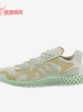 Adidas/阿迪达斯正品Consortium Evo 4D男子运动休闲跑步鞋FW9953