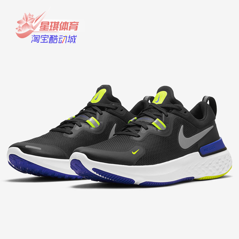 耐克ReactElement55男子跑步鞋