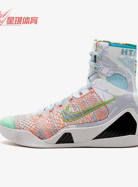 Nike/耐克正品KOBE IX FLITE PREMIUM男士篮球鞋678301-904