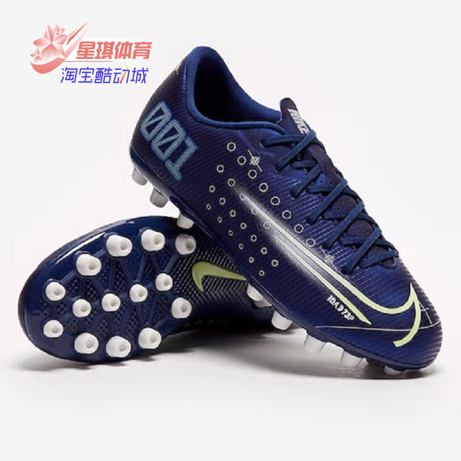 Nike/耐克飞盘春季新款 刺客 MDS AG钉大童运动足球鞋CK0130