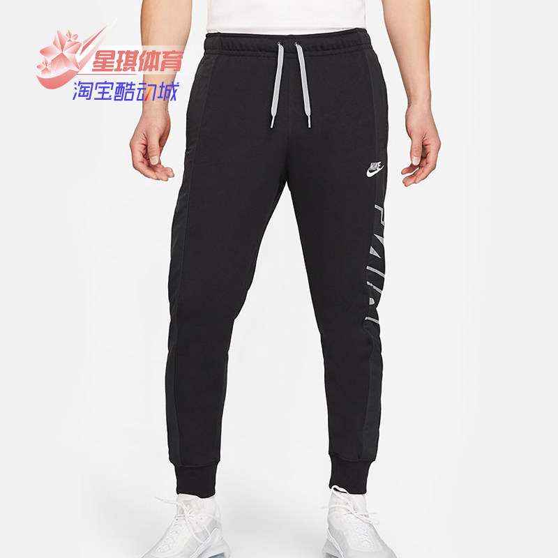 Nike/耐克正品春季新款男子收口宽松运动休闲长裤 CZ9943-010,运动服/休闲服装,运动长裤,淘宝优惠券,粉丝福利购,淘宝优惠卷