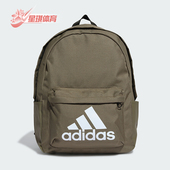 男女经典 新款 大容量休闲双肩背包HR9810 阿迪达斯正品 Adidas