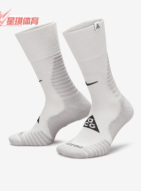 Nike/耐克正品新款男女运动透气户外中筒训练袜子DV5465-101