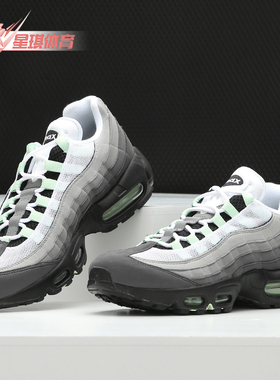 Nike/耐克正品 AIR MAX '95 男子可视气垫运动休闲鞋CD7495-101