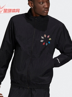 Adidas/阿迪达斯正品三叶草秋季新款男子立领夹克H37735