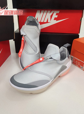 Nike/耐克 正品Joyride Optik女子时尚轻便缓震跑步鞋AJ6844-004