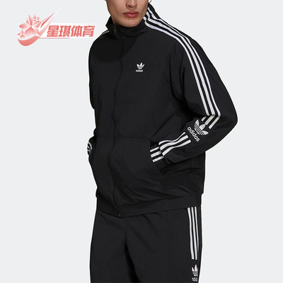 Adidas/阿迪达斯男子休闲夹克