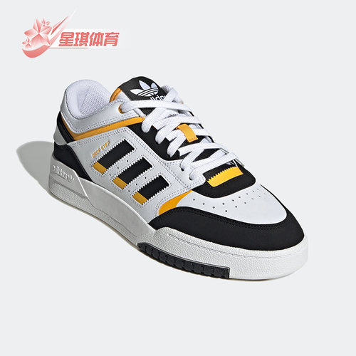 Adidas/阿迪达斯休闲板鞋