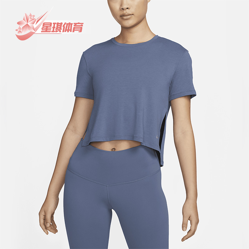 耐克正品女子瑜伽开衩短袖T恤