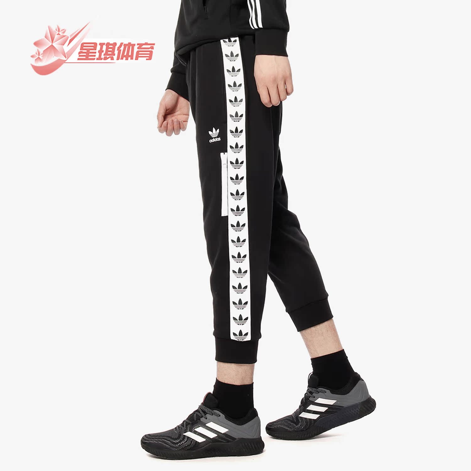 Adidas/阿迪达斯男子九分裤