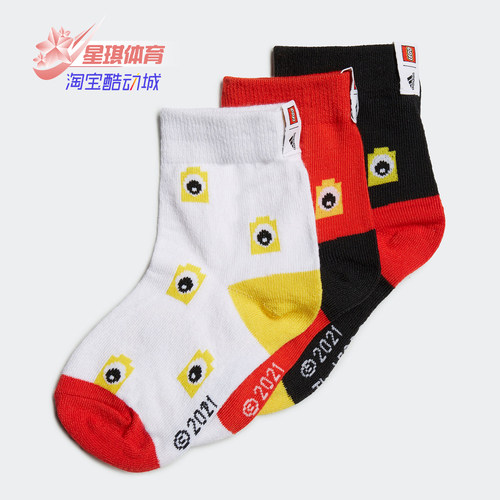 Adidas/阿迪达斯正品 LEGO CR AOP 3PP 小童训练运动袜子 GN2298