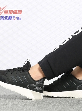 Adidas/阿迪达斯正品 NEO女子新款休闲低帮运动跑步鞋 F97656