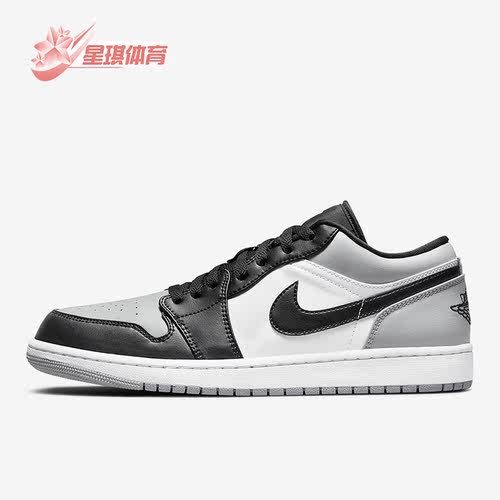 耐克正品男子休闲耐磨复古板鞋