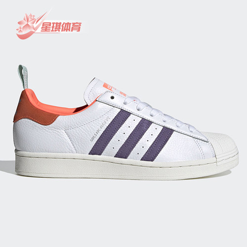 adidas正品联名男女fw8087运动鞋