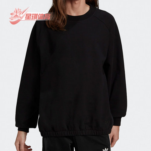 Adidas/阿迪达斯男子运动卫衣