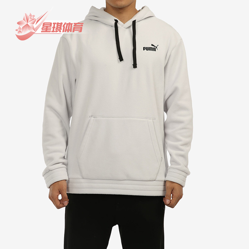 彪马男女休闲运动卫衣