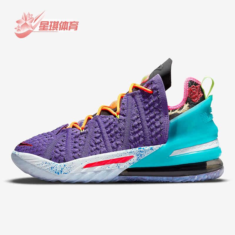 Nike/耐克正品LeBron 18詹姆斯男子缓震运动篮球鞋DM2813-500