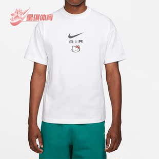 男女运动T恤DR6075 Nike 联名休闲春季 100 耐克正品