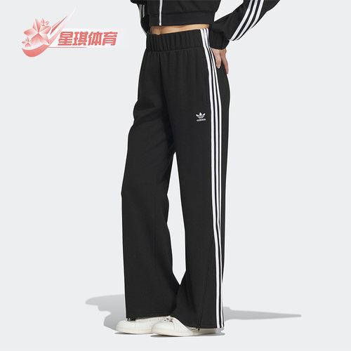 阿迪达斯三叶草女子舒适运动长裤
