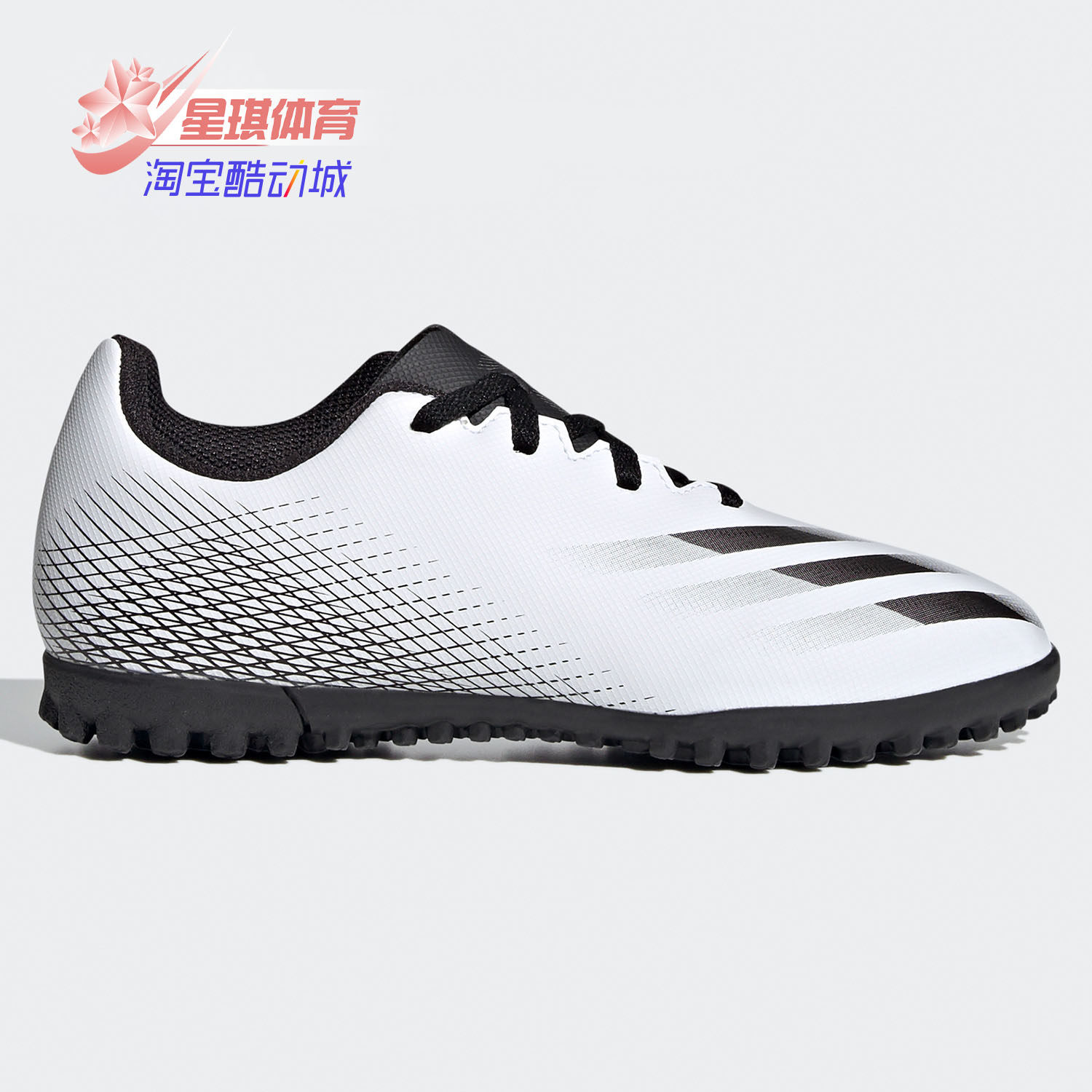 Adidas/阿迪达斯飞盘X GHOSTED.4  J大童足球训练运动鞋 FW6801