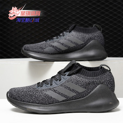 Adidas/阿迪达斯正品 春夏新款男女大童休闲运动跑步鞋B76071