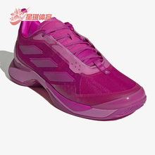 运动休闲缓震网球鞋 Avacourt女子新款 GW6264 阿迪达斯正品 Adidas